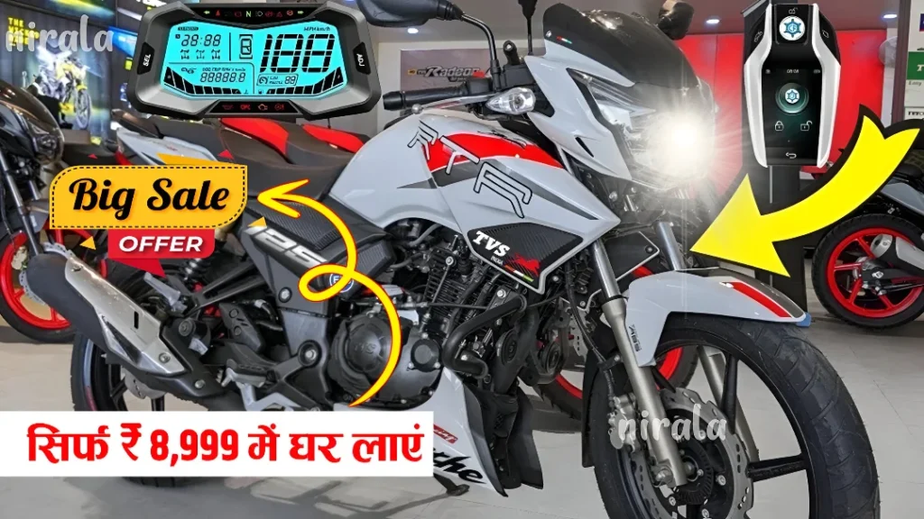 TVS Apache 125 